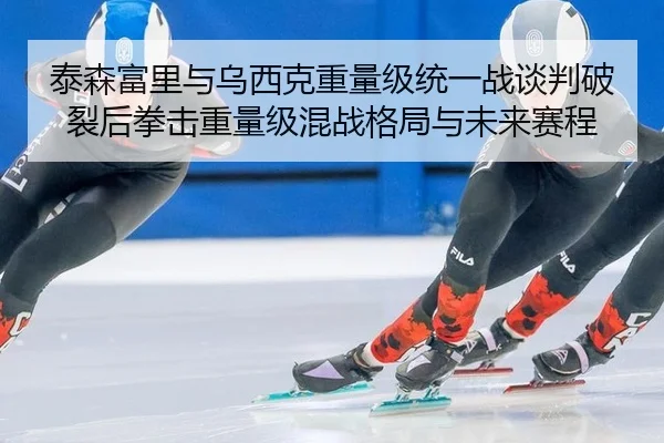 tai-sen-fu-li-yu-wu-xi-ke-zhong-liang-ji-tong-yi-zhan-tan-pan-po-lie-hou-quan-ji-zhong-liang-ji-hun-zhan-ge-ju-yu-wei-3-904.jpg